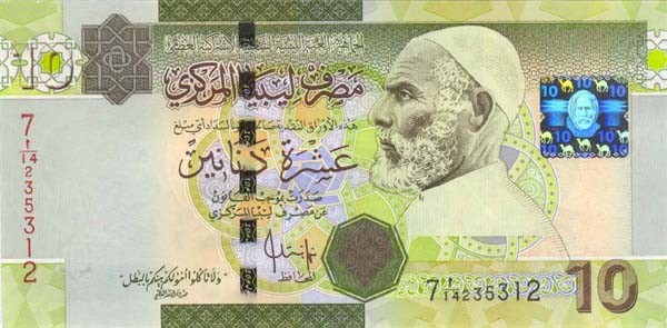 lyd-10-libyan-dinars