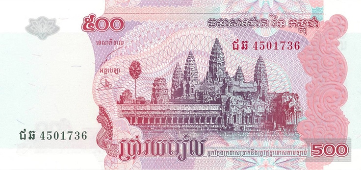 Cambodian Riel